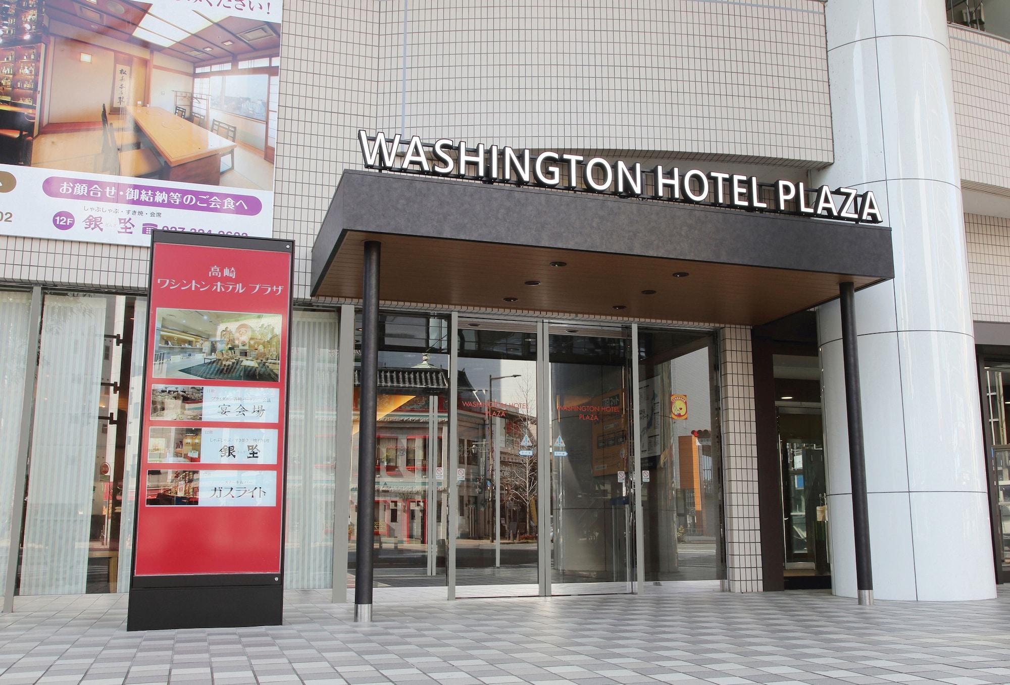 Takasaki Washington Hotel Plaza Exterior photo