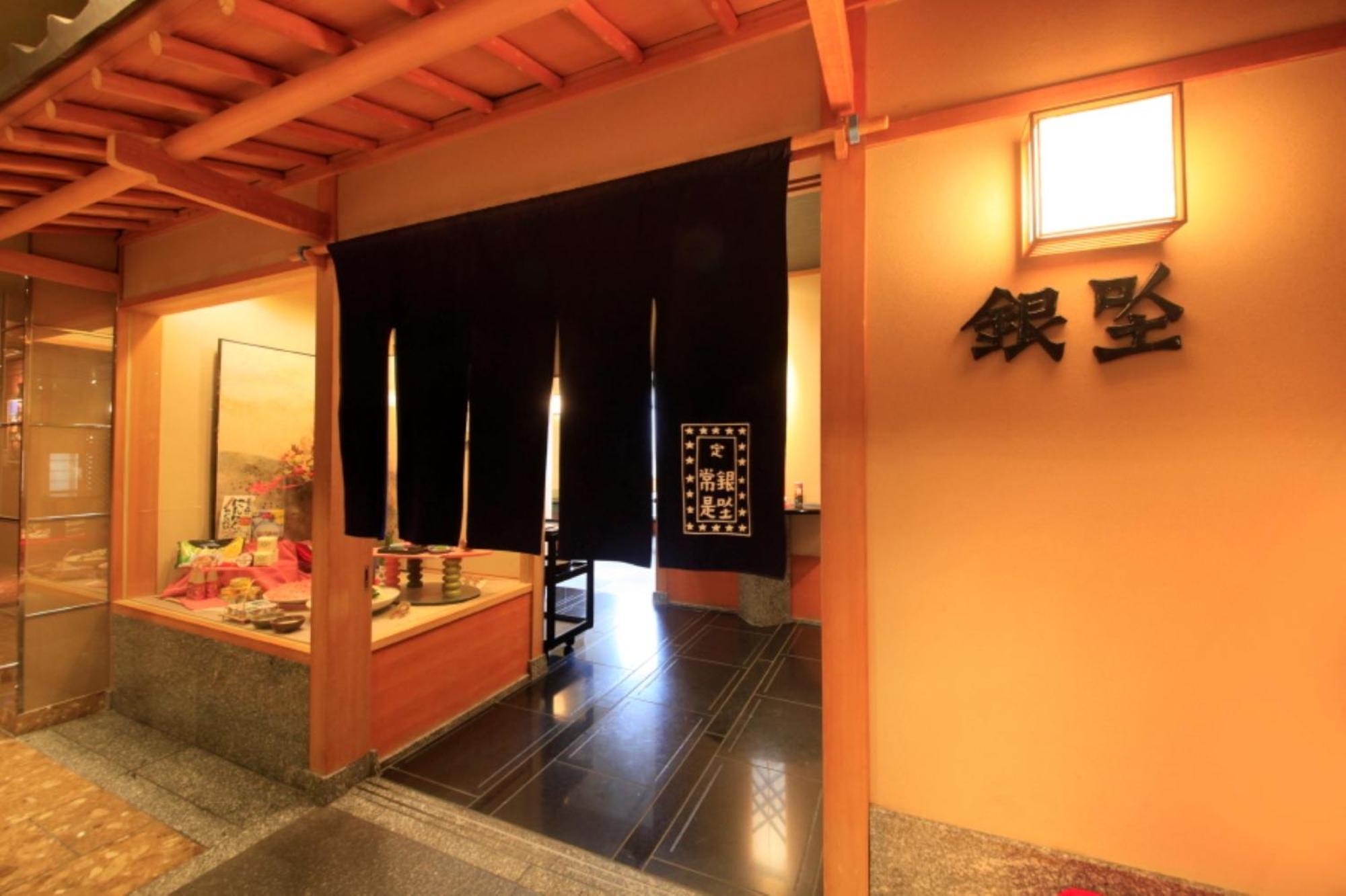 Takasaki Washington Hotel Plaza Exterior photo